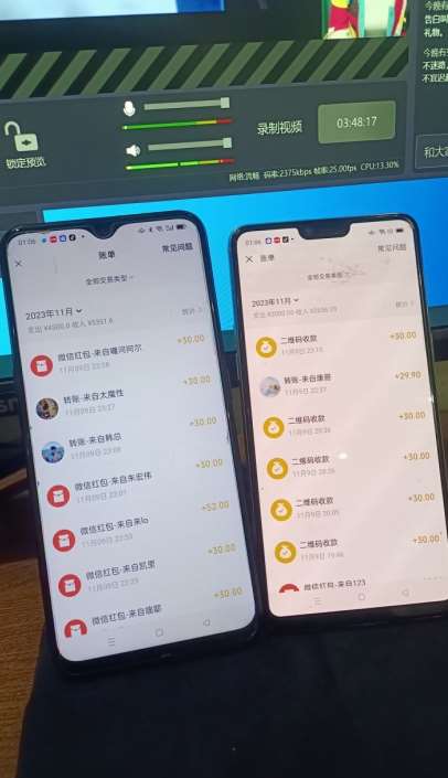 图片[2]-陌陌无人直播长期玩法，轻松稳定的副业【揭秘】-问小徐资源库