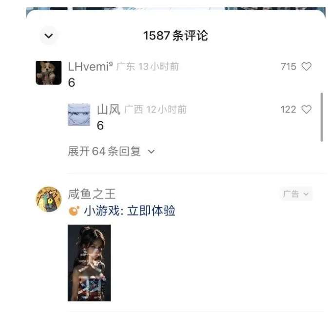 图片[2]-黄岛主·视频号流量变现副业训练营·公测1.0，小白新手一部手机就可以操作-问小徐资源库