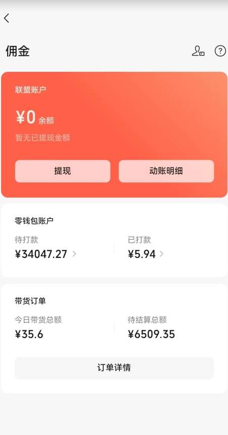 图片[2]-视频号原创短视频引流直播间项目，日入3~5五位数【揭秘】-问小徐资源库