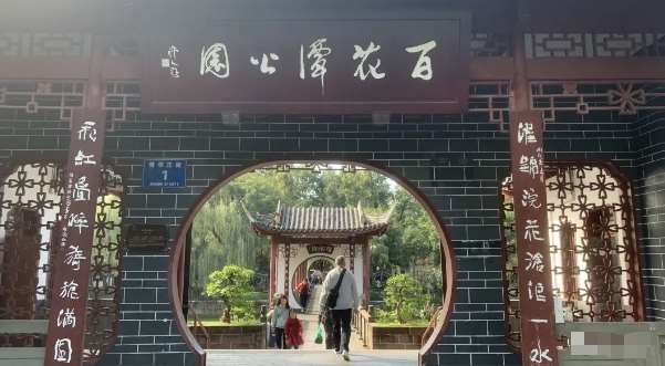 某公众号付费文章，壬戌癸亥月剧本之“锦鲤龙行”，见者好运-问小徐资源库