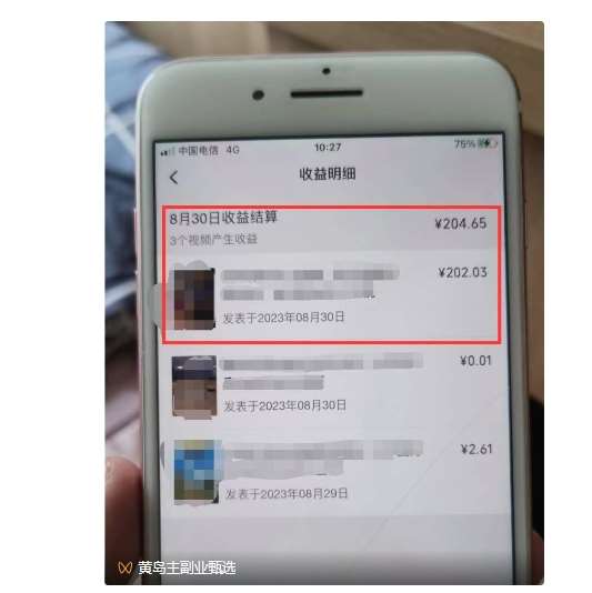图片[6]-黄岛主·视频号流量变现副业训练营·公测1.0，小白新手一部手机就可以操作-问小徐资源库