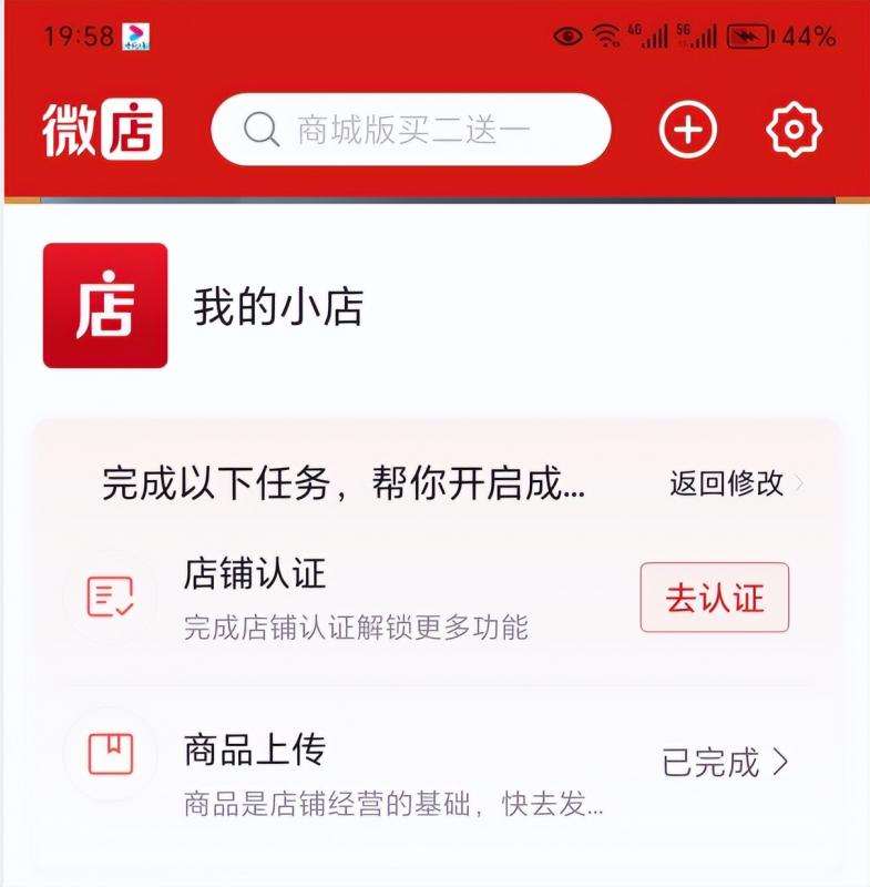 图片[6]-2023小淘红包封面项目，非代理模式一手主权赚钱-问小徐资源库