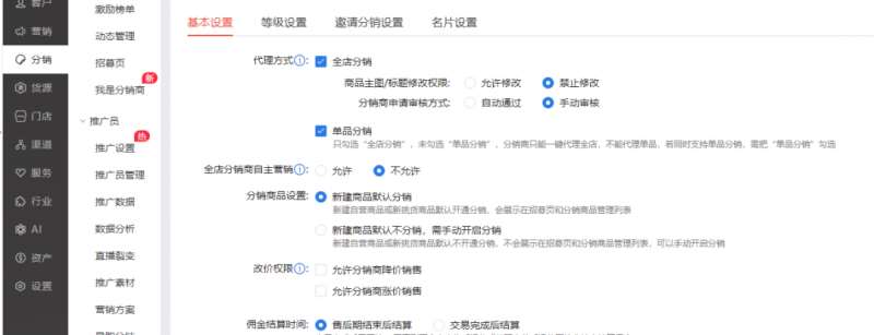 图片[7]-2023小淘红包封面项目，非代理模式一手主权赚钱-问小徐资源库