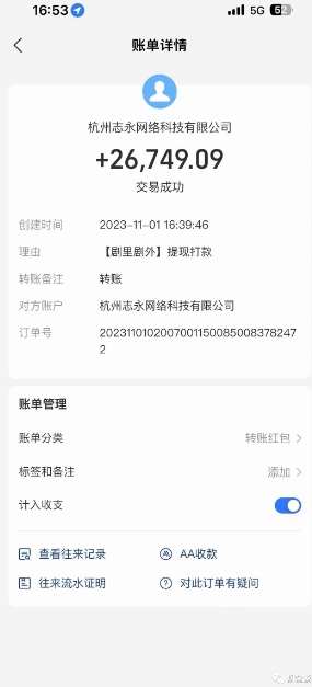 图片[5]-网剧推广计划丨真一键搬运丨矩阵操作丨零粉变现月入过W-问小徐资源库