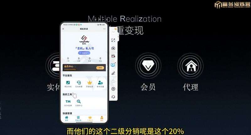 图片[4]-十万个富翁修炼宝典之7.绝版国学资料，操作3天就出单-问小徐资源库