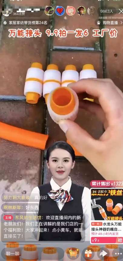 图片[2]-【超级蓝海项目】一台电脑挂一千个数字人，月入十万低成本矩阵数字人直播，2024年开启躺赚模式【揭秘】-问小徐资源库