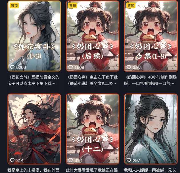 图片[2]-外面卖399元mj软件ai绘图项目，含剪辑，特效，文案，账号运营等-问小徐资源库