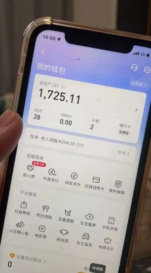 图片[2]-最新热点无人直播项目，哟西大战吸罗格斗游戏直播，支持矩阵操作，单号日入1725+【揭秘】-问小徐资源库