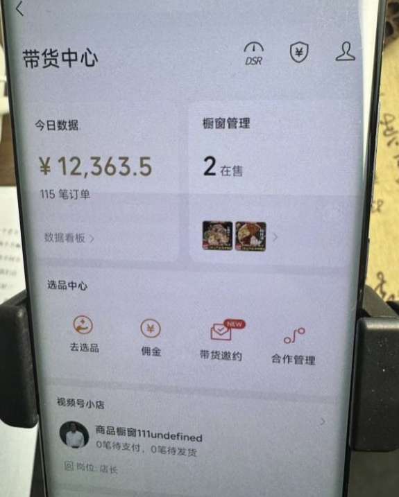 图片[2]-2024最新内幕，高佣金养生汤包项目解密，一单300，佣金180，如何单号操作月入过万？保姆级教程【揭秘】-问小徐资源库