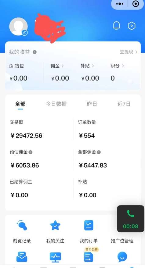 图片[2]-拼多多无货源暴力玩法，全程干货，小白也能轻松入手，月入1万+【揭秘】-问小徐资源库