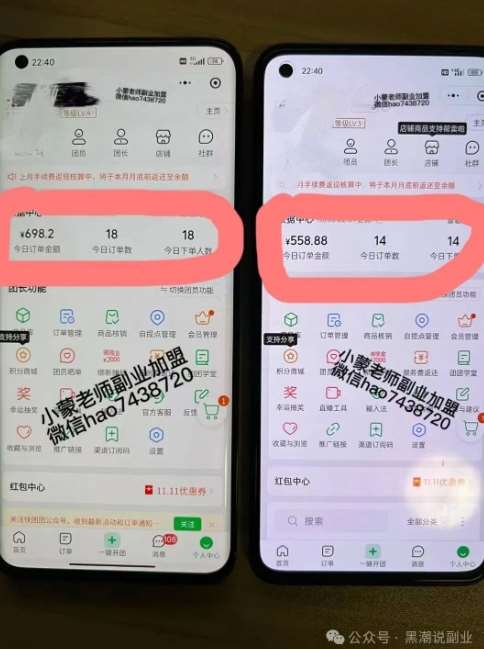 图片[3]-私域搞钱月入三万【小学教辅资料项目】，新手小白从零开始变现陪跑第一期-问小徐资源库