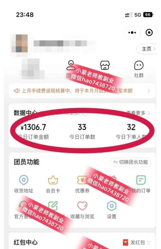 图片[2]-私域搞钱月入三万【小学教辅资料项目】，新手小白从零开始变现陪跑第一期-问小徐资源库
