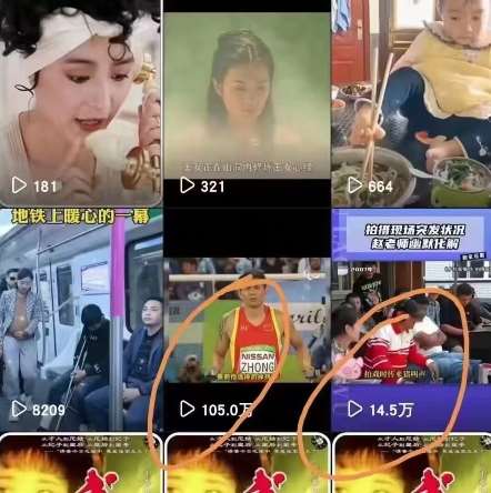 图片[2]-快手搬运技术：MT模板搬运，突破冬奥15秒限制【揭秘】-问小徐资源库