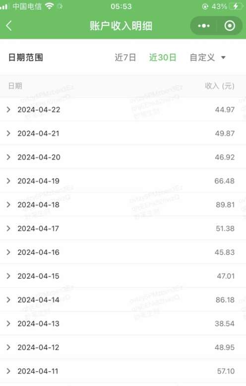 图片[3]-公众号流量主项目的新玩法，日入2000-3000，实操教程公开了-问小徐资源库