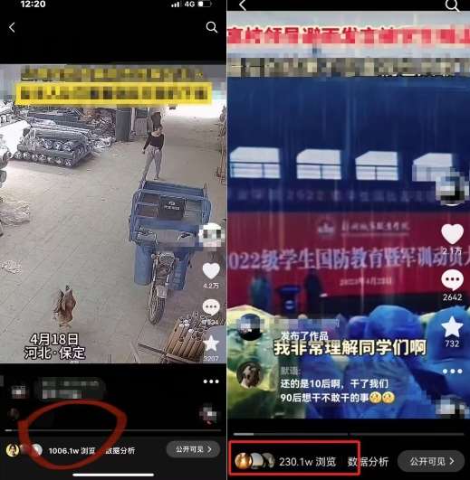 图片[2]-抖音苹果手机搬运技术：双图文+卡模板，会员实测千万播放【揭秘】-问小徐资源库