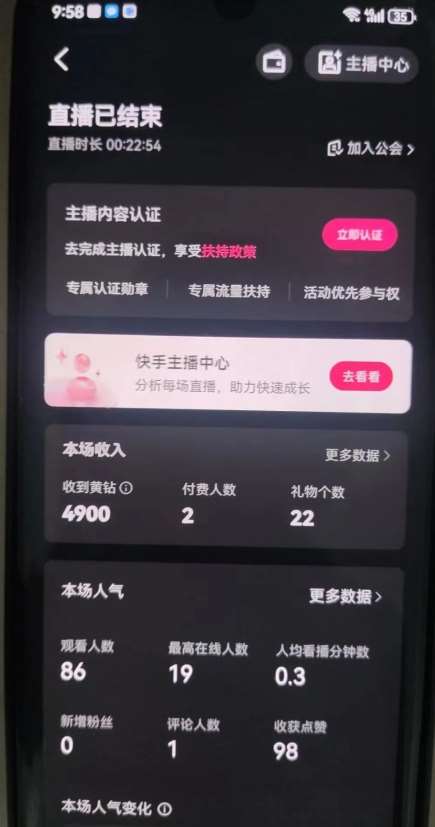 图片[2]-全自动男粉项目6.0 视频+直播双重变现，新鲜出炉【揭秘】-问小徐资源库