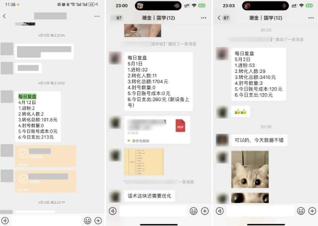 图片[2]-云起龙骧|15天纯利10W+，国学掘金计划玩法全网首次公开【揭秘】-问小徐资源库