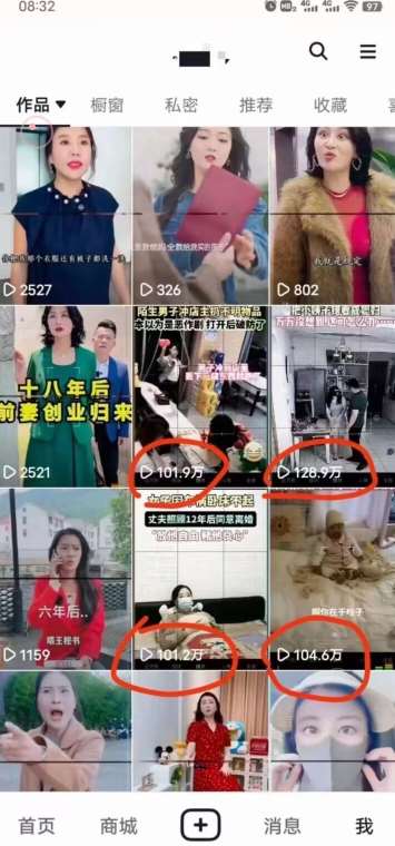 图片[2]-短剧智能叠加搬运技术，安卓配合软件模板操作-问小徐资源库