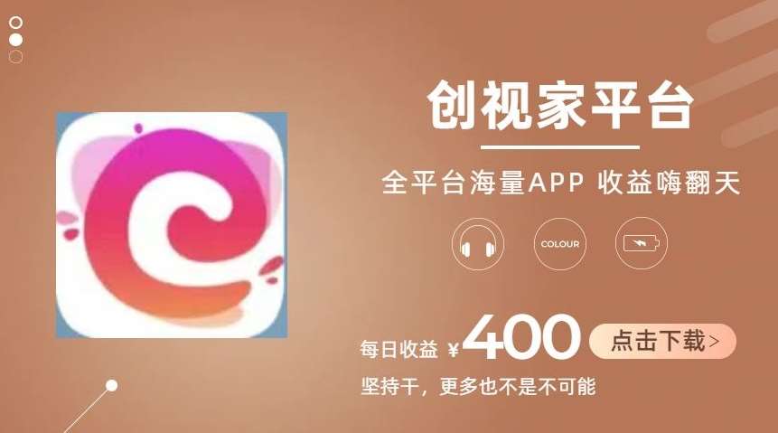 全新爆火项目，简单剪辑视频，日入500+【揭秘】-问小徐资源库