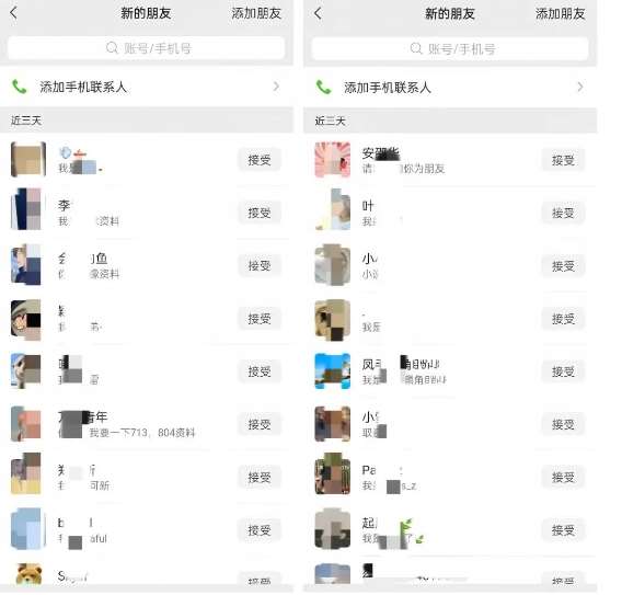图片[4]-公众号引流创业粉，学会这个方法，你也能月入30000+ (陪跑项目)-问小徐资源库