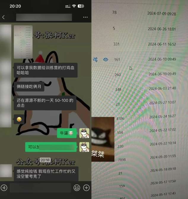 图片[2]-夸克网盘拉新训练营，要在没有天花板的项目里赚钱-问小徐资源库
