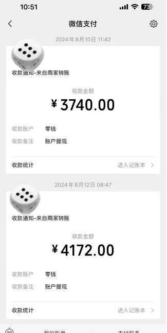 图片[3]-手机搬砖项目，可以矩阵化操作，新手一个月轻松5000多-问小徐资源库