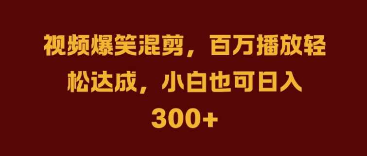 抖音AI壁纸新风潮，海量流量助力，轻松月入2W，掀起变现狂潮【揭秘】-问小徐资源库