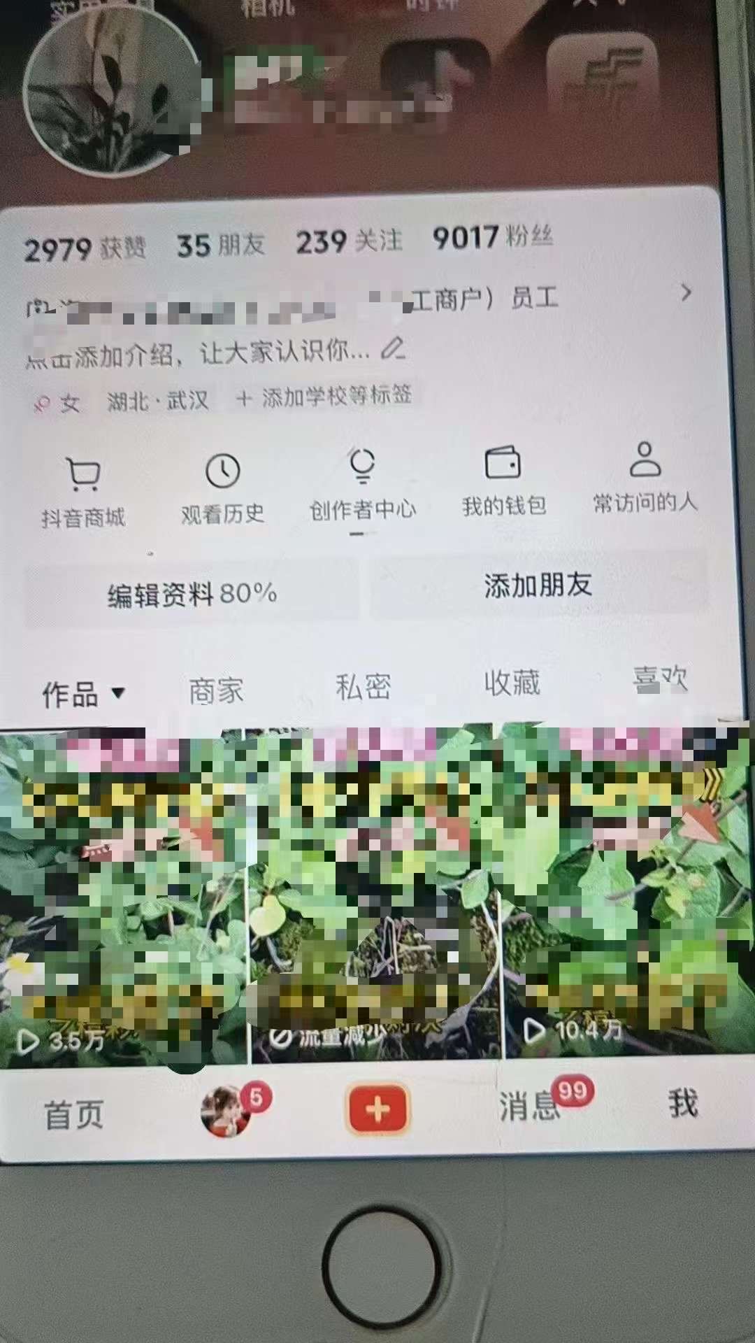 图片[2]-最新抖音暴力起万粉技术，一天涨万粉，发三四个作品涨近万粉-问小徐资源库