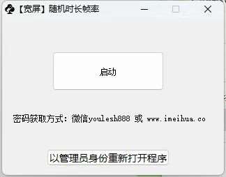 图片[2]-梅花实验室2025视频号最新一刀不剪黑科技，宽屏AB画中画+随机时长+帧率融合玩法-问小徐资源库