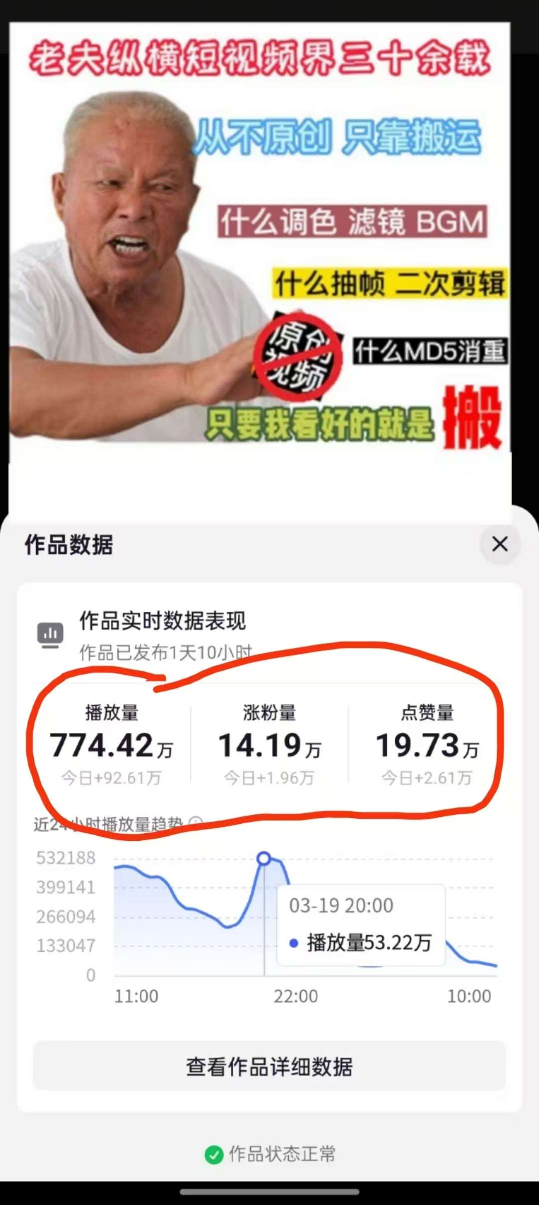 图片[2]-3月最新抖音暴力涨粉技术，快速涨粉安全无风险，一天涨1-10W粉-问小徐资源库
