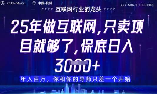 视频号直播带货代运营，只需提供账号，无需剪辑、直播和运营，只管坐收佣金【揭秘】-问小徐资源库