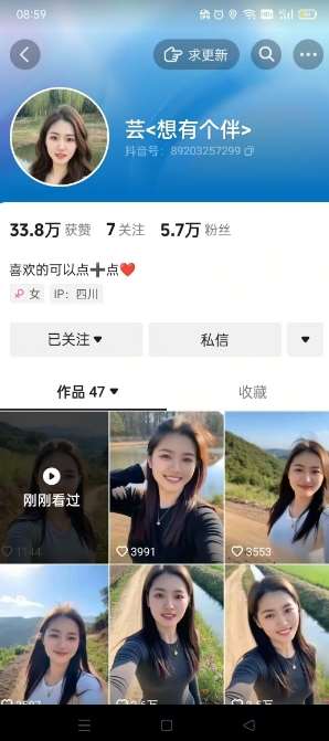 图片[2]-抖音农村少妇起号技术，百分之98不判AI，涨粉快且稳定-问小徐资源库