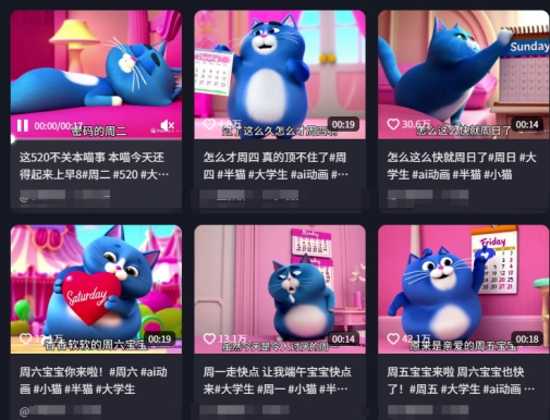 图片[2]-用Deepseek+海螺AI做短视频爆火“月半猫”视频，2月涨粉13.8w-问小徐资源库