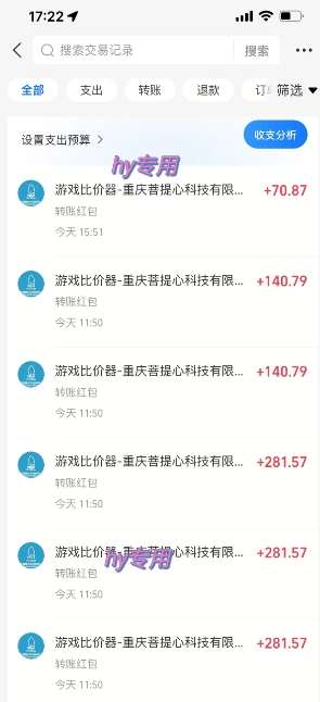 图片[2]-游戏全自动打金项目，无需时间成本，无脑操作，日入多张，长期稳定收益【揭秘】-问小徐资源库