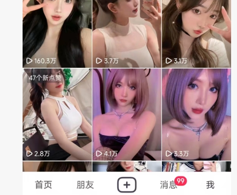 图片[2]-全网独家男粉8.5运营课程，进群+写真+网盘，稳定日入 5张-问小徐资源库