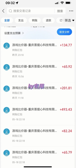 图片[2]-全自动游戏搬砖，日入10张，一个可以长期变现暴利项目【揭秘】-问小徐资源库