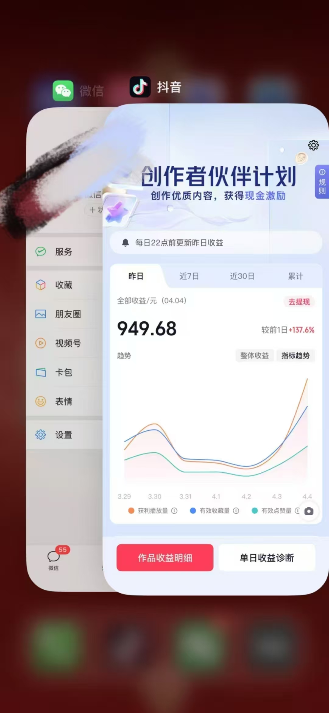 图片[2]-人类科普馆视频制作，抖音最新热门赛道，流量很大，1个月涨粉35W，可过伙伴计划-问小徐资源库