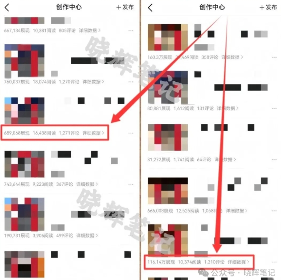 图片[3]-2025年今日头条新玩法，我用这个方法，一天挣了5张+-问小徐资源库