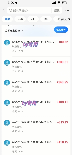 图片[2]-海外游戏暴力玩法，日入1k，实现全自动化搬砖【揭秘】-问小徐资源库