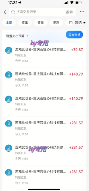 图片[3]-全自动游戏搬砖，日入10张，一个可以长期变现暴利项目【揭秘】-问小徐资源库