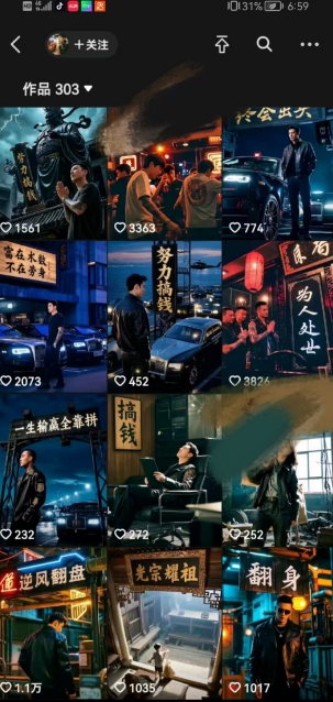 图片[2]-全网首发抖音创业粉新玩法，5分钟一个原创作品，不违规，不废号，流量好-问小徐资源库