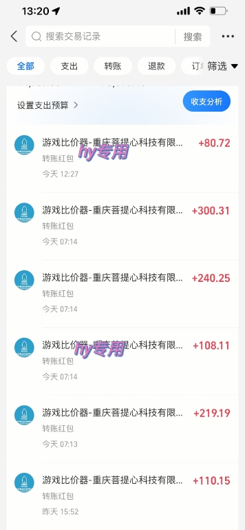 图片[2]-游戏全自动无脑打金项目，一天收益1k+，稳定持久的搬砖项目【揭秘】-问小徐资源库