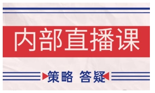 鹿鼎山系列内部课程(更新2025年6月)专注缠论教学，行情分析、学习答疑、机会提示、实操讲解-问小徐资源库