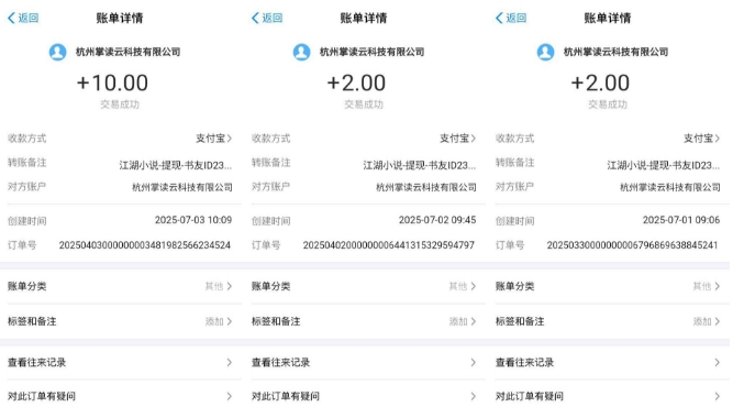 图片[2]-江湖小说掘金，单机日入10-20+，全自动软件操作，完全解放双手，矩阵放大收益无上限-问小徐资源库
