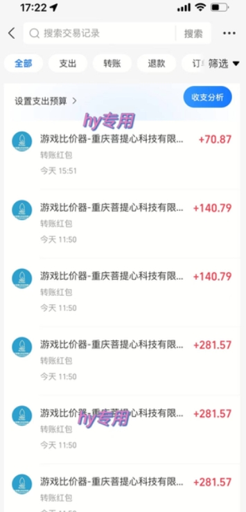 图片[2]-游戏全自动搬砖项目，副业项目首选，当天可见收益，日入1k，​长久稳定【揭秘】-问小徐资源库