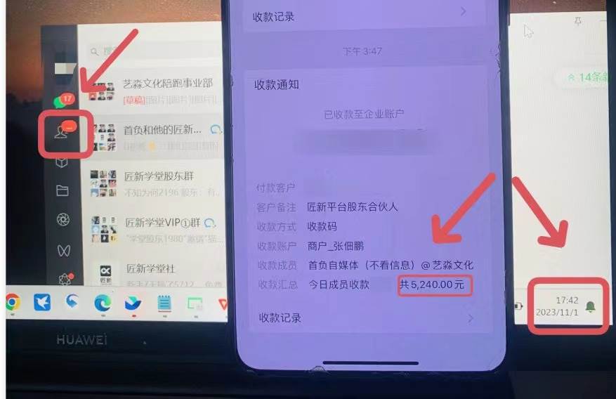 （8030期）年底最火红包封面项目，风口项目单月变现六位数保姆级教程！-问小徐资源库