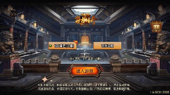 （8159期）独家【战神引擎】龍之傳奇[白猪3]版本+语音视频教程+GM物品充值后台【源…-问小徐资源库