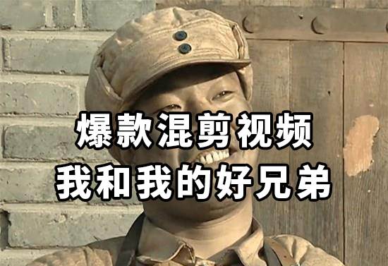 （8295期）10分钟一条原创爆款混剪视频，秒过中视频 任务，单日收益800+-问小徐资源库