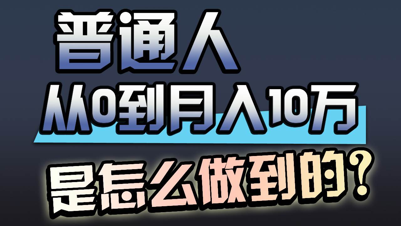 （9717期）一年赚200万，闷声发财的小生意！-问小徐资源库