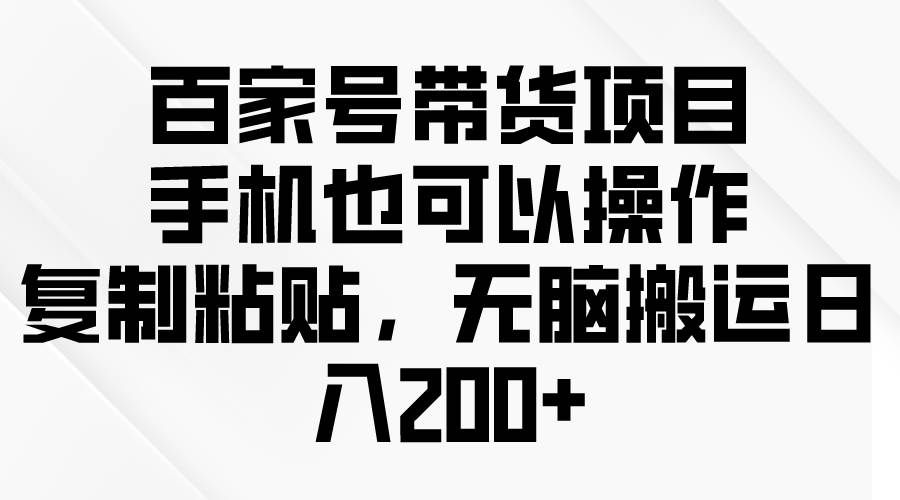 （10142期）问卷调查2-5元一个，每天简简单单赚50-100零花钱-问小徐资源库